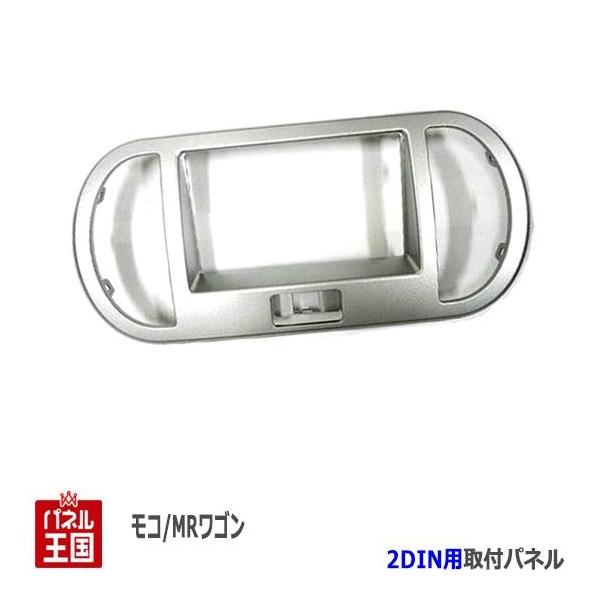 XYL MRS (MF22S)H18~H23 2DINirtLbg I[fBI/pl N01B(S23S)