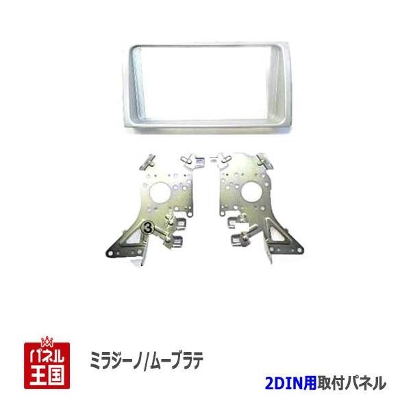 _Cnc [e (L550S/L560S) H16~H20 2DINirtLbg I[fBI/pl [u D73B