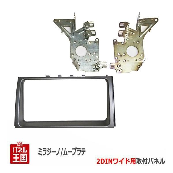 _Cnc [e (L550S/L560S) H16~H20 2DINChirtLbg I[fBI/pl/K^ [u D69B