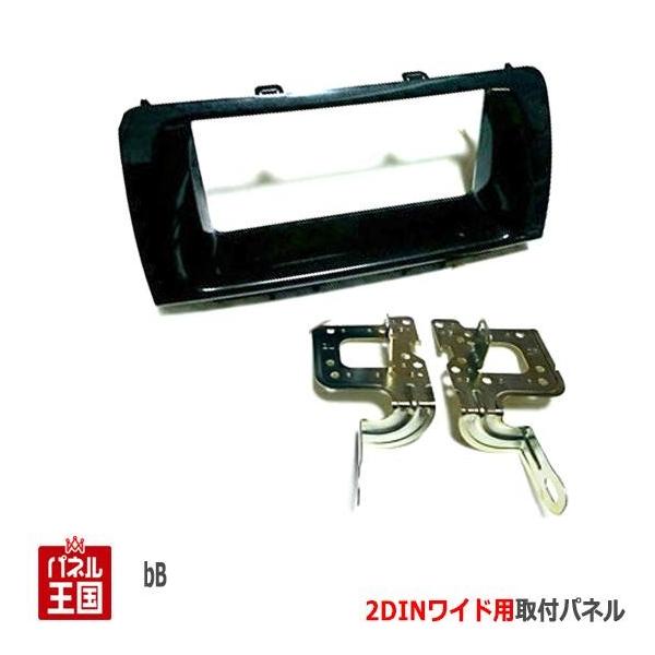 g^ bB (QNC20/QNC21/QNC25) H17/12~ 2DINChirtLbg I[fBI/pl/ubN D71B