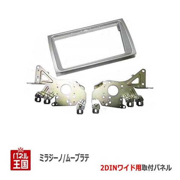 _Cnc [e (L550S/L560S) H16~H20 2DINChirtLbg I[fBI/pl/Vo[ [u D74B