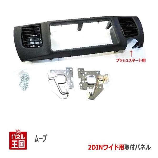 _Cnc [JX^ (L175/L185vbVX^[gt) H18~H22 2DINChirtLbg I[fBI/pl [u D75B