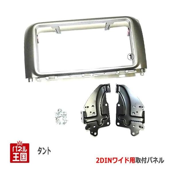 _Cnc ^gJX^ (L375S/L385S) H19~H25 2DINChirtLbg I[fBI/pl/t D78B BOSS