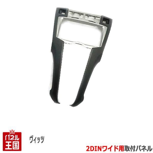 g^ Bbc (NCP91/NCP95/KSP90/SCP90) H17~H22 2DINChirtLbg I[fBI/pl T52B