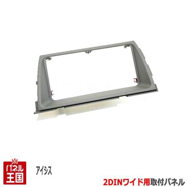 g^ ACVX (ANM10G/ANM10W/ANM15G/ANM15W/ZNM10G/ZNM10W) H16~H21 2DINChirtLbg I[fBI/pl/Fdグx[W T58B