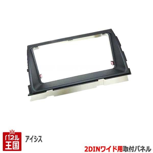 g^ ACVX (ANM10G/ANM10W/ANM15G/ANM15W/ZNM10G/ZNM10W) H16~H21 2DINChirtLbg I[fBI/pl/FdグN T59B