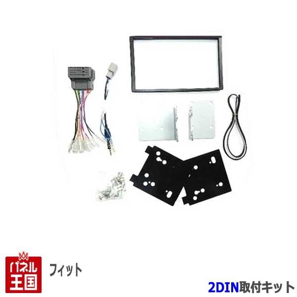 ホンダ フィットハイブリッド Gp1 Gp4 H19 H25 2dinナビ取付キット オーディオ パネル Kj H38de 6038 パネル王国 通販 Yahoo ショッピング
