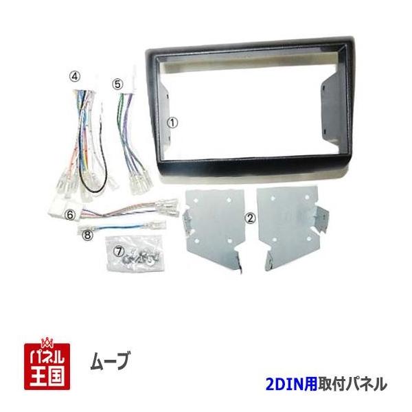 _Cnc [JX^ (L175/L185) H18~H22 2DINirtLbg I[fBI/pl [u KJ-D75D