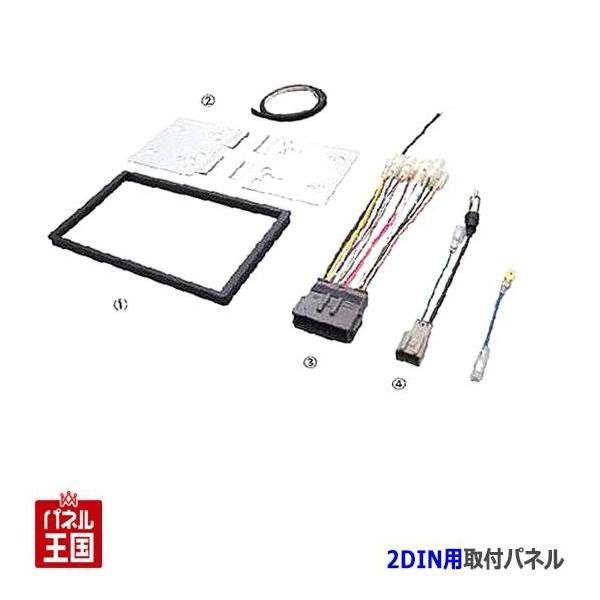 CR-V ホンダ (RE3/RE4) H18/10~H23/12 2DINナビ取付キット オーディオ
