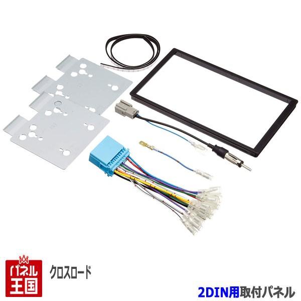 �z���_ �N���X���[�h (RT1/RT2/RT3/RT4) H19/2~H22/8 2DIN�i�r��t�L�b�g �I�[�f�B�I/�p�l�� NKK-H67D