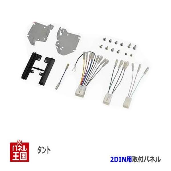 _Cnc ^g/^gJX^ (L600S/L610S) H25/10~ 2DINirtLbg I[fBI/pl NKK-D65D