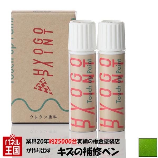 未開封）塗料 Vカラー 33個セット 未開封）塗料 Vカラー 33個セット 未開封）塗料 Vカラー 33個セット