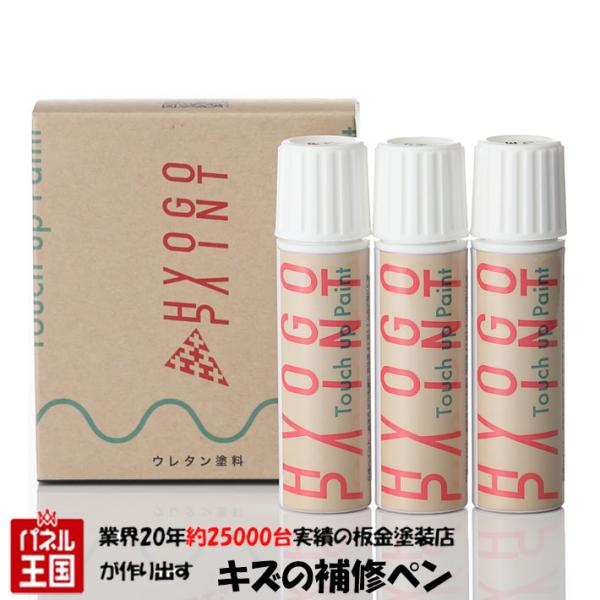 oCNp ^b`AbvyCg z_ CB750Four K6 t[NTt@Cu[ J[ԍPB3CF 20ml h蒆h艺hZbg