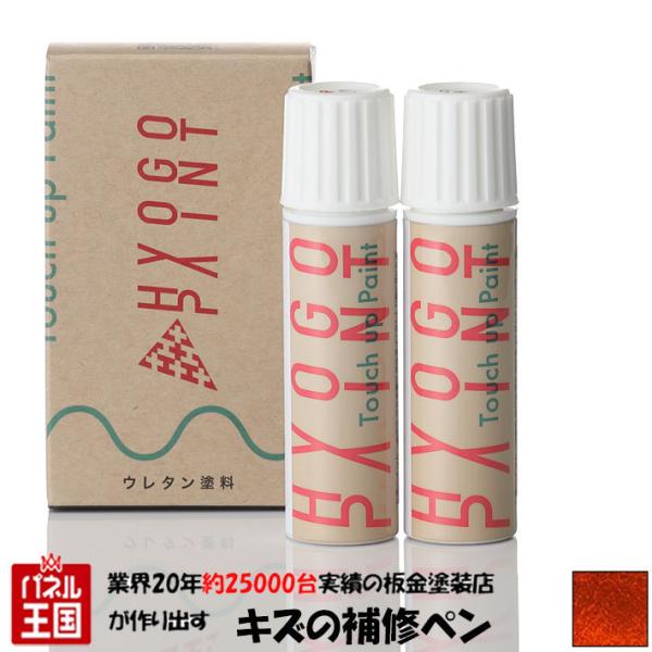 oCNp ^b`AbvyCg JTL ZZR1100/D ZZ-R1100/D LfBTSbgIW J[ԍRK 20ml h艺hZbg