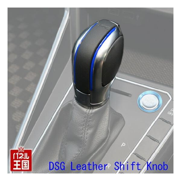 DSG u[C Vtgmu(U[)core OBJ Select DSG Leather Shift Knob Blue Line tHNX[Q St | r[g  CTC