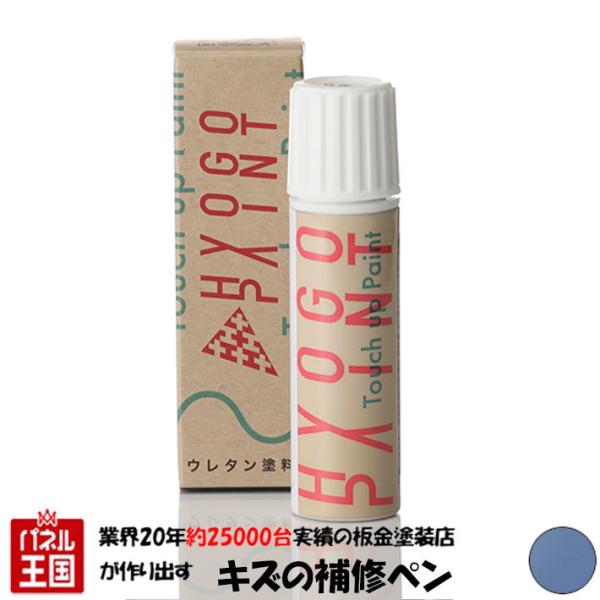 ^b`AbvyCg Bridgestone uaXg E.XlCr[O[ J[ԍBSB1 20ml [hoCNEMTBCp