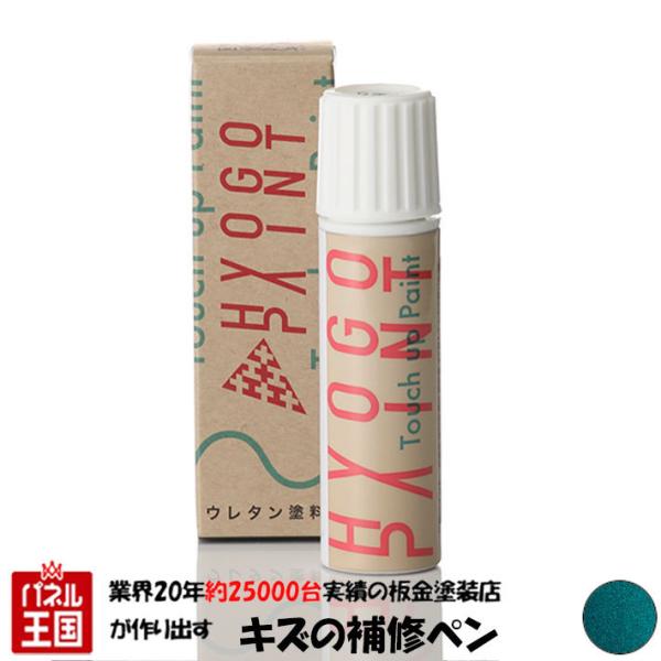 ^b`AbvyCg Lmf[ DEEP TEAL fB[veB[ J[ԍCBL1 20ml [hoCNEMTBCp 
