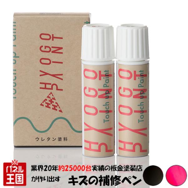 ^b`AbvyCg Lmf[ SYSTEMSIX HI-MOD DISC pF 2g[ J[ԍCP1/CB1 20ml [hoCN/MTBCp 