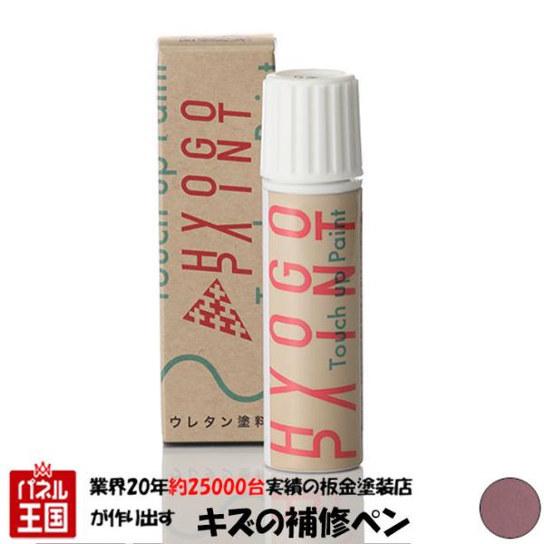 ^b`AbvyCg Lmf[ DESTINY PINK fBXeBj[sN J[ԍCP4 20ml [hoCNEMTBCp