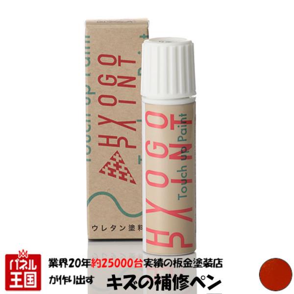 ^b`AbvyCg Lmf[ HAZARD ORANGE nU[hIW J[ԍCY1 20ml [hoCNEMTBCp