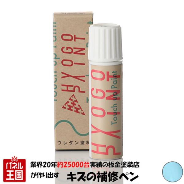 �^�b�`�A�b�v�y�C���g �g���b�N Powder Blue �p�E�_�[�u���[ �J���[�ԍ� TBL14 20ml ���[�h�o�C�N�EMTB��C�p