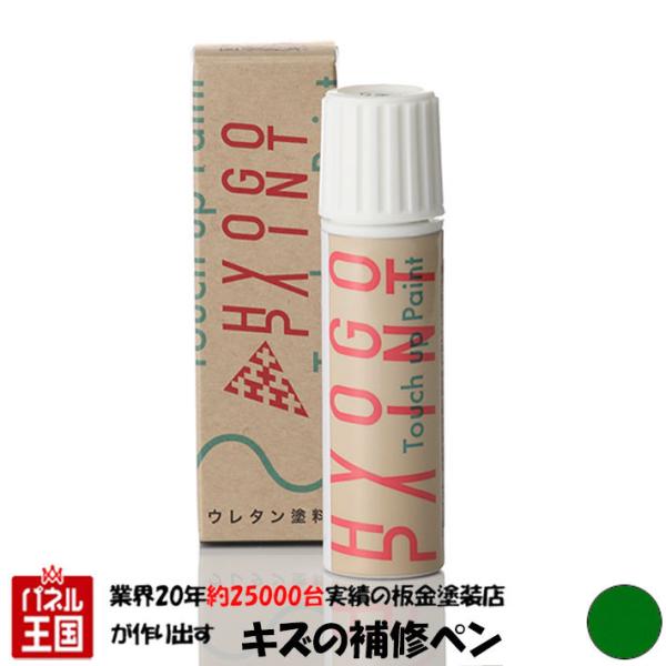 ^b`AbvyCg gbN Radioactive Green fBIANeBuO[ J[ԍTGR1 20ml [hoCNEMTBCp