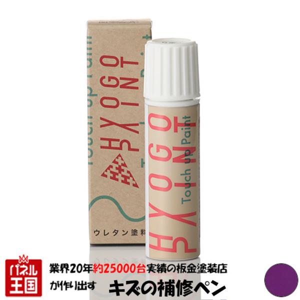 ^b`AbvyCg gbN Radioactive Purple fBIANeBup[v J[ԍTP3 20ml [hoCNEMTBCp