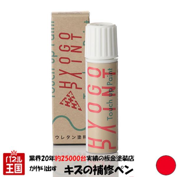 ^b`AbvyCg gbN Radioactive Coral fBIANeBuR[ J[ԍTR6 20ml [hoCNEMTBCp