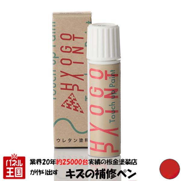 ^b`AbvyCg gbN Chi Red bh J[ԍTR7 20ml [hoCNEMTBCp 