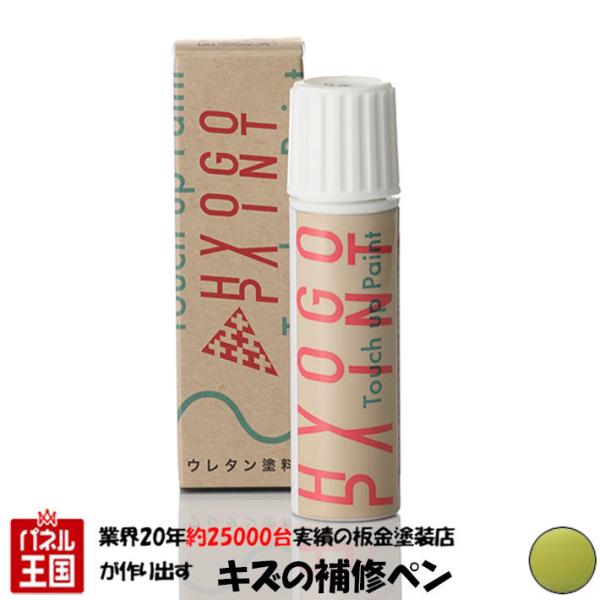 ペイント TREK トレック X-caliber エクスカリバー VOLTFADE カラー番号TY1 300ml 塗料 ロードバイク・MTB補修用 トレック（TREK） タッチアップペイント X-caliber エクスカリバー