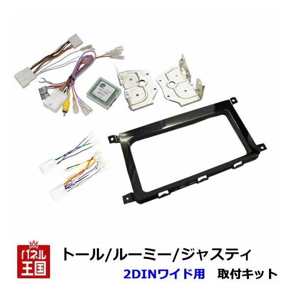 _Cnc g[ (M900S/M910S) MC R2/9~ 2DINChirtLbg pm~bNr[ΉirfBpbP[Wtԗp D47B-TPD071BA-TPD081BC-T0