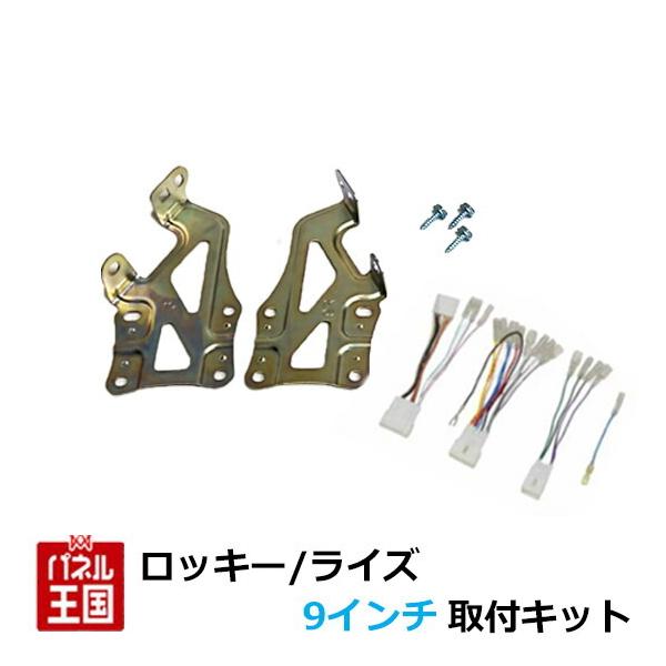 _Cnc bL[ (A200S/A210S) R1/11~ 9C`irtLbg I[fBIX9C`tԗp)I[fBI/pl/t ROCKY D49B