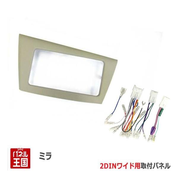zt _Cnc ~ (L275S/L285S) H18/12~H25/2 2DINChirtLbg I[fBI/pl D58B-TT02 BOSS