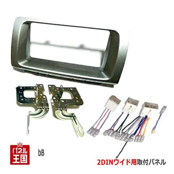 zt g^ bB (QNC20/QNC21/QNC25) H17/12~ 2DINChirtLbg I[fBI/pl/Vo[ D70B-TT02