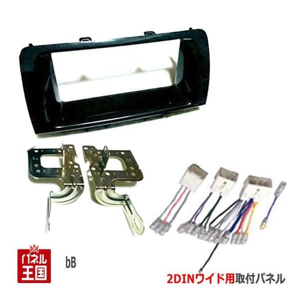 zt g^ bB (QNC20/QNC21/QNC25) H17/12~ 2DINChirtLbg I[fBI/pl/ubN D71B-TT02