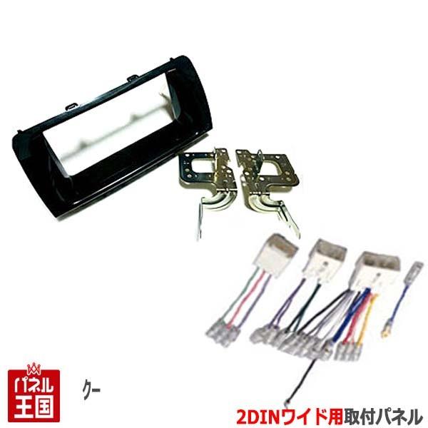 zt _Cnc Coo N[ (M401S/M402S/M411S) H18/5~H25/1 2DINChirtLbg I[fBI/pl/ubN D71B-TT02