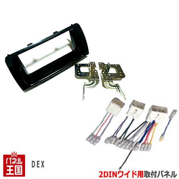 zt Xo DEX fbNX (M401F/M411F) H20/11~H23/9 2DINChirtLbg I[fBI/pl D71B-TT02