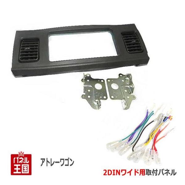 zt _Cnc Ag[S (S321G/S331G) H19~ 2DINChirtLbg I[fBI/pl D72B-T0 BOSS