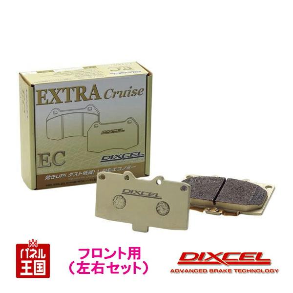 マツダ CX-3 (DKLFW/DKLAW)R2/06~ ブレーキパッド フロント用 ECタイプ ディクセル エクストラクルーズ 低ダスト 351326