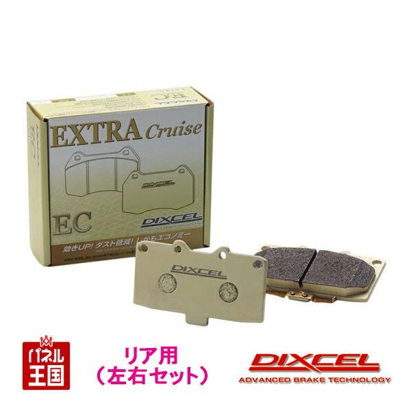 マツダ CX-30 (FF車) (DMEP)R1/10~ ブレーキパッド リア用 ECタイプ ディクセル エクストラクルーズ 低ダスト 355370