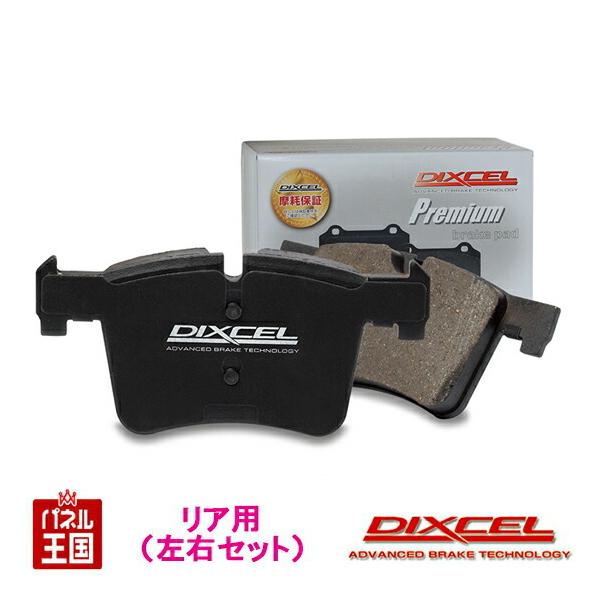 メルセデスベンツ GLCクラス GLC220d 4MATIC (AMG LINE車) (254605)R5/03~ ブレーキパッド リア用 プレミアムタイプ デ