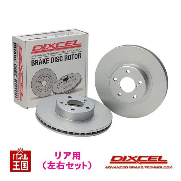 シビック ホンダ (FC1/FK7)H29/09~R3/08 ブレーキディスク シビック ホンダ (FC1/FK7)H29/09~R3/08 ブレーキディスク