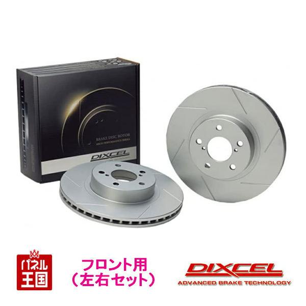 グレイス(Honda) ホンダ グレイス (GM6/GM9)H27/06~ ブレーキ グレイス(Honda) ホンダ グレイス (GM6/GM9)H27/06~ ブレーキ