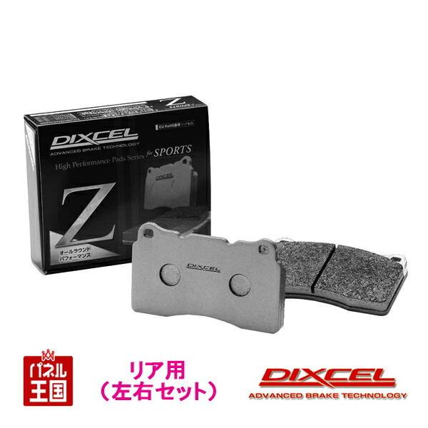 アウディ A5 2.0 TFSI クワトロ/カブリオレ/スポーツバック (8TCDNF/8FCDNF/8TCDNL)H21/04~H29/04 ブレーキパッド 