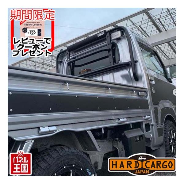 最大12%OFFクーポン ハイゼットS500P S510P前期用軽トラック用マッド