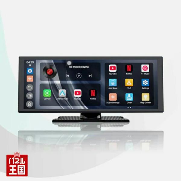 オットキャストScreenFlow11.4インチポータブルディスプレイオーディオ Amazon.co.jp: 【公式】オットキャスト ポータブルディスプレイ