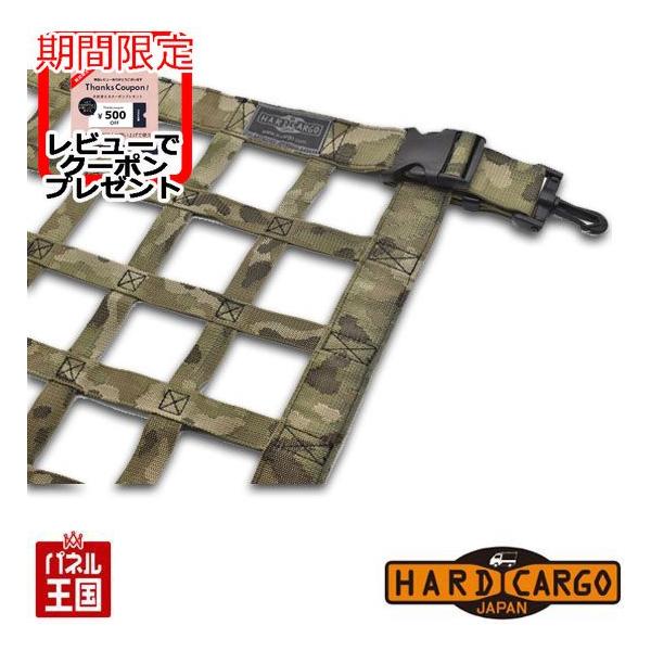 納期未定 ハードカーゴルーフネット 色カモフラージュ スズキ キャリイ標準ボディ DA16T HC-465