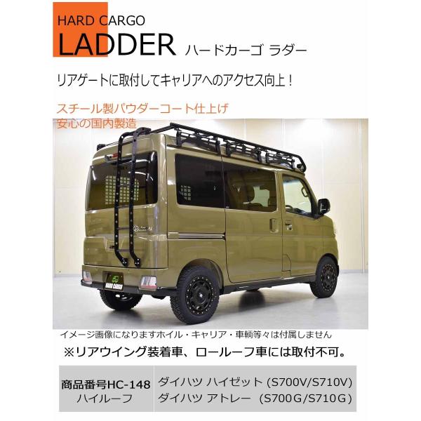 hazaway-shop_hc-148_1