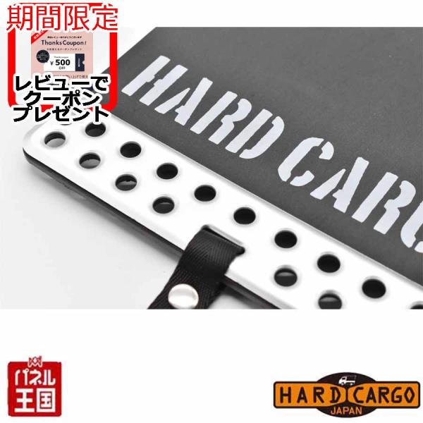 ハードカーゴ マッドフラップアルミプレート＆ベルト付きのマッドフラップ。走行中のタイヤから跳ね上がる水しぶきや小石などから、大切なお車を守ります。[ 商品概要 ]・アルミプレート＆ベルト付き[ 対応車種 ]・ハイゼット標準ボディ、ジャンボ(...