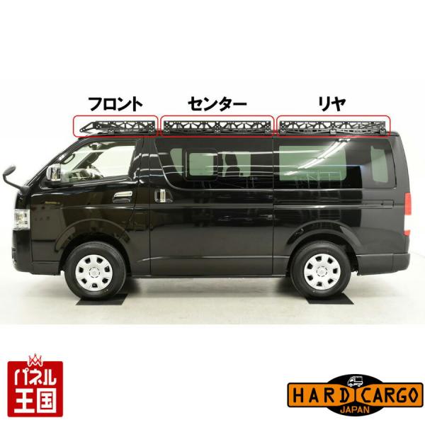 HARD CARGO（ハードカーゴ） ハードカーゴキャリアフルセット(フロント